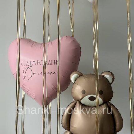 Большое розовое сердце и мишка